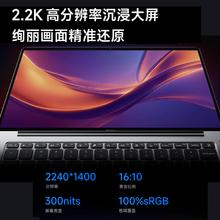 小米 Xiaomi MI）笔记本电脑 红米 REDMI Book 14 2025轻薄本 办公本 高性能英特尔酷睿标压 16G+512G券后2560.09元