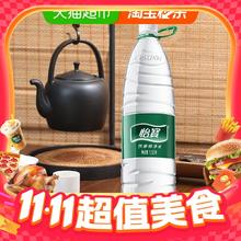 C'estbon 怡宝 饮用水 1550ml*12瓶/箱整箱装27.07元