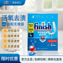 finish 亮碟 洗碗块红球100颗66元