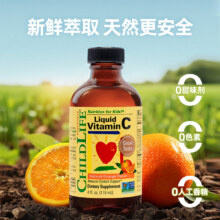 ChildLife 童年时光 维生素C婴幼儿营养液 118ml新低29.14元包邮
