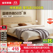 全友 家居现代简约高箱储物收纳床单床 1.5x2米418元