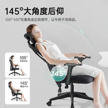 黑白调 P1 人体工学椅296.73元