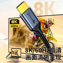 京东PLUS：Biaze 毕亚兹 HDMI2.1版 8K 4K144Hz 1米