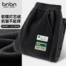 保暖服饰：班纳班纳 儿童灯芯绒运动裤32.4元（需买2件，需用券）