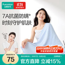 国家补贴：全棉时代 四层一体纱布浴巾 80×140cm 蓝 抗菌防螨53.28元