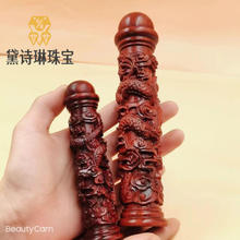 DSL 黛诗琳 紫檀木盘龙柱蟠龙木雕手把件 小号11cm*2.5cm