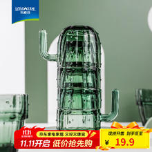 乐唯诗 仙人掌 玻璃杯 4件套 绿色券后13.51元
