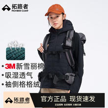 Pioneer Camp 拓路者 3M新雪丽棉服保暖衣冬季棉衣外套连帽装保暖棉服券后155元