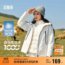 Semir 森马 防护外套|羽绒服女三防防雨防风三合一2024冬两件套109724113008 灰白10809 M168.67元