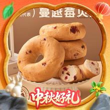 限移动端、京东百亿补贴：趣尝鲜 ROYAL LIGHT 蔓越莓贝果 760克 8个冷冻面包早餐食品三明治胚欧包26.15元（需买2件，需用券）