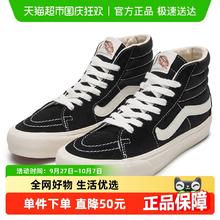 VANS 范斯 官方 SK8-Hi VR3黑灰质感美式街头男鞋女鞋板鞋 深灰色/米白色 35 尺码较齐全券后184.3元
