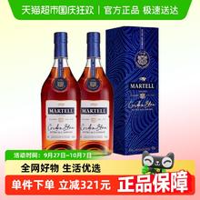 MARTELL 马爹利 蓝带干邑白兰地 500ml*2 礼盒装1714.6元