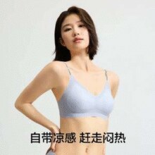 YOUKESHU 有棵树 含玻尿酸凉感背扣无钢圈文胸 YSWB6096￥29.95 5.0折
