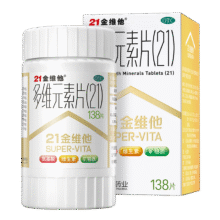 21金维他 多维元素片(21) 138片 复合维生素B族成人赖氨酸维C维E钙铁锌AD儿童中老年多种营养增强免疫力页面弹21-10券，plus9.5折，官方直降12.15，到手一瓶54元