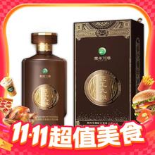 习酒 53%vol 酱香型白酒500ml 礼盒装券后179元