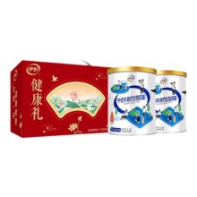 伊利中秋送礼中老年高钙低脂奶粉 700g*2罐67元（需领券）