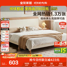 全友 家居X潘通PANTONE 斗柜卧室客厅多用储物柜子三门柜126392645.35元