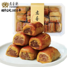 老香斋 上海特产豆沙卷500g88.56元（需领券，合29.52元/件）