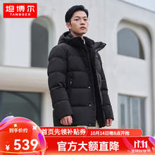 坦博尔 羽绒服男短款冬款休闲连帽防风 羽绒服！券后309元