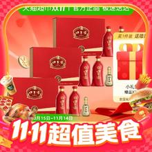 淘金币可用、今日必买：口子窖 6年型 50度 兼香型白酒 550ml*2瓶*3盒 礼盒