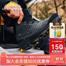 La Sportiva 拉思珀蒂瓦 PYRAMID 情侣款户外防水透气徒步登山鞋 DK21324H新低865.44元包邮（送保温杯）