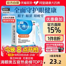 88VIP会员：HERBORIST 佰草集 云朵泡 舒缓保湿洁面泡 145ml券后11.08元