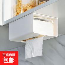 京喜 创意厕所卫生间无痕壁挂式倒挂免打孔收纳纸巾抽纸盒家用厨房客厅 一个装1元