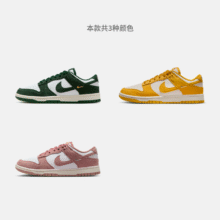 88VIP：NIKE 耐克 DUNK LOW 复古板鞋 IB4417330.32元包邮+12元淘金币（需凑单）