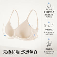 幸棉 内衣女无痕聚拢小胸显大舒适 2件 款式颜色 S