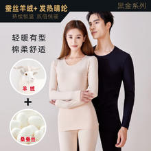 ROMON 罗蒙 含羊绒圆领保暖内衣套装 情侣款秋衣秋裤49.5元