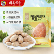 华味亨 休闲零食系列 任选10件