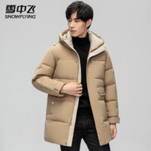 雪中飞 男士209g高充绒羽绒服149元、包邮