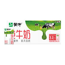 蒙牛 营养纯牛奶全脂灭菌乳 250ml*18盒*2箱34.2元
