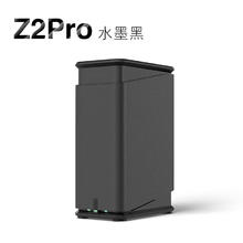 极空间 ZSpace 私有云Z2Pro双盘位NAS主机券后659.66元