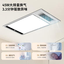 雷士 NVC Lighting E-JC-60BLHF 83-1 风暖浴霸236.39元