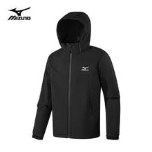 Mizuno 美津浓 热卖清仓！软壳三防加绒保暖户外冲锋衣（多色任选 男女同款）199元