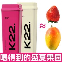 直降12.1元！美团外卖/到店 K22酸奶草莓 酸奶草莓+酸奶芒果兑换券·1张单杯仅12.95元！现价25.9元（原价38元）