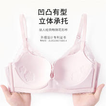 国家补贴、PLUS会员：COSMO LADY 都市丽人 女士小花心蕾丝文胸 嫩肤 80B15.6元