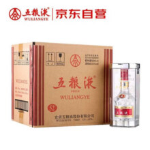 PLUS会员：五粮液 普五七代 浓香型白酒 52度 500ml*6 原箱4711.4元（需凑单）