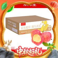 京鲜生 金良宝 烟台红富士 苹果 净重9斤单果200g+ 新鲜水果 源头直发 净重9斤80-85券后44.9元