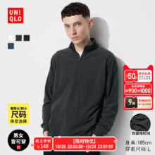 Uniqlo优衣库 男装柔滑弹力摇粒绒半拉链套头衫78.3元包邮