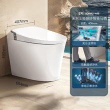 九牧 JOMOO 轻智能马桶坐便器座全自动电动带水箱小户型小尺寸家用SQ6442券后950.86元