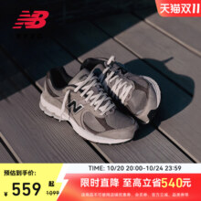 New Balance 2002R系列 ML2002R0 男女同款复古休闲鞋423.34元包邮