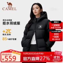 骆驼（CAMEL）黑钻5PLUS户外羽绒服冬季男女款保暖拒水绒外套面包服828.26元（合414.13元/件）