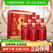泸州老窖 8年窖头曲品藏浓香型白酒 52度整箱装 500ml*6瓶450.08元