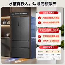 国家补贴：容声 方糖515机皇双净双系统制冰法式多门四开门薄一级能效BCD-515P60FZNAD 515升灰双系统制冰