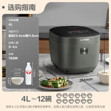 京东PLUS、国家补贴：苏泊尔 电饭煲4L不粘锅电饭煲蓝钻内胆智能七段加热多功能