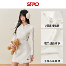 SPAO 德绒V领连帽身软糯亲肤打底衫