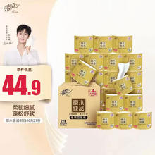 Breeze 清风 原木金装系列 卷纸 4层140g27卷券后31.09元