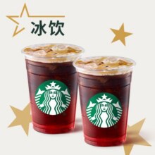 美团外卖 星巴克 双杯冰莓莓风味美式（大杯）兑换券·1张单杯仅24.75元！双杯49.5元 原价66元